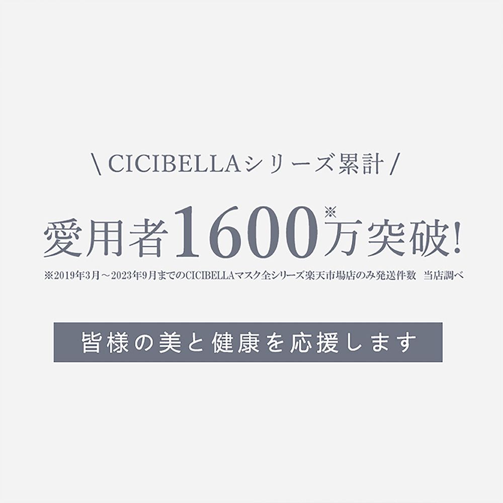 🇯🇵CICIBELLA ultra-light 79g 5-bone anti-UV water-repellent umbrella shipped directly from Japan