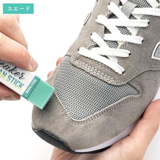 🇯🇵Direct from Japan - Sneaker Cleaning Eraser