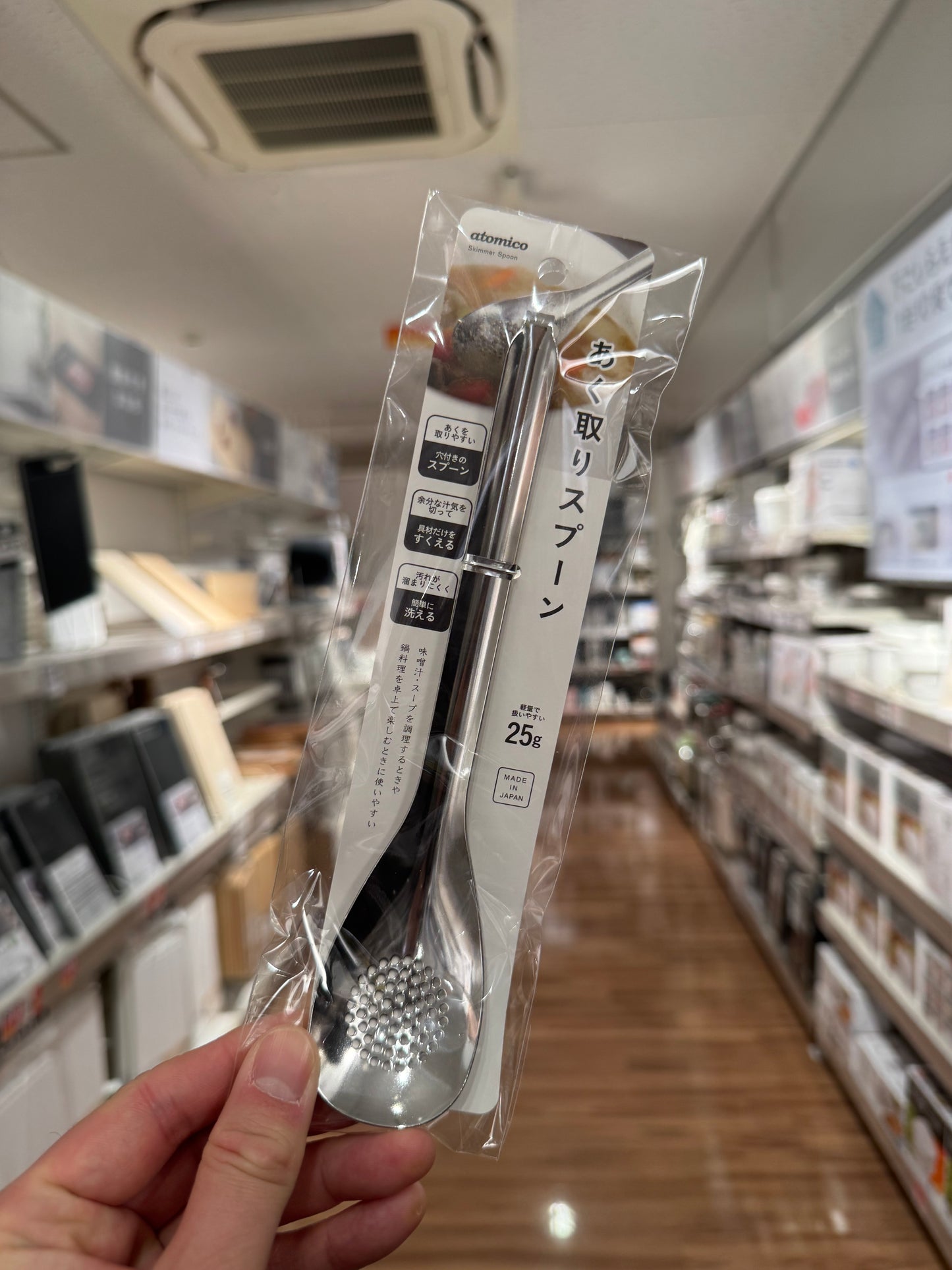 🇯🇵 日本直送 atomico 不鏽鋼去泡濾勺 / 湯勺 🍲✨