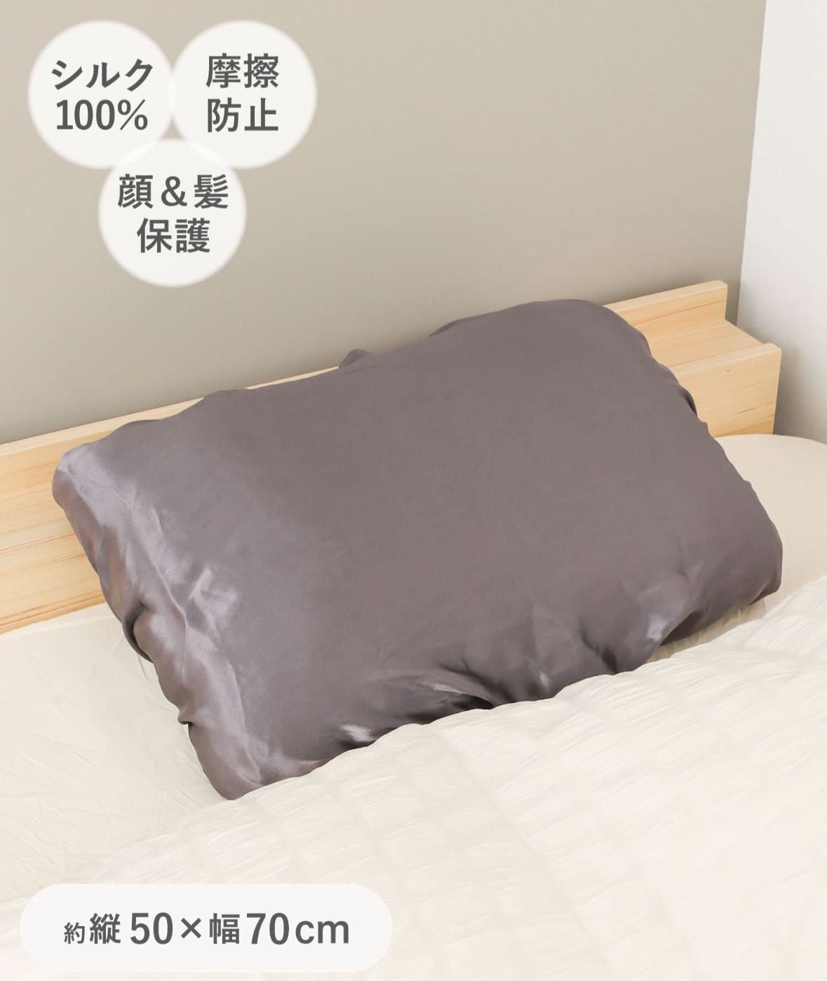 🇯🇵 Direct from Japan: 3Coins 100% Natural Silk Pillowcase ✨ Sleep your way to healthy hair & supple skin 🛌💎