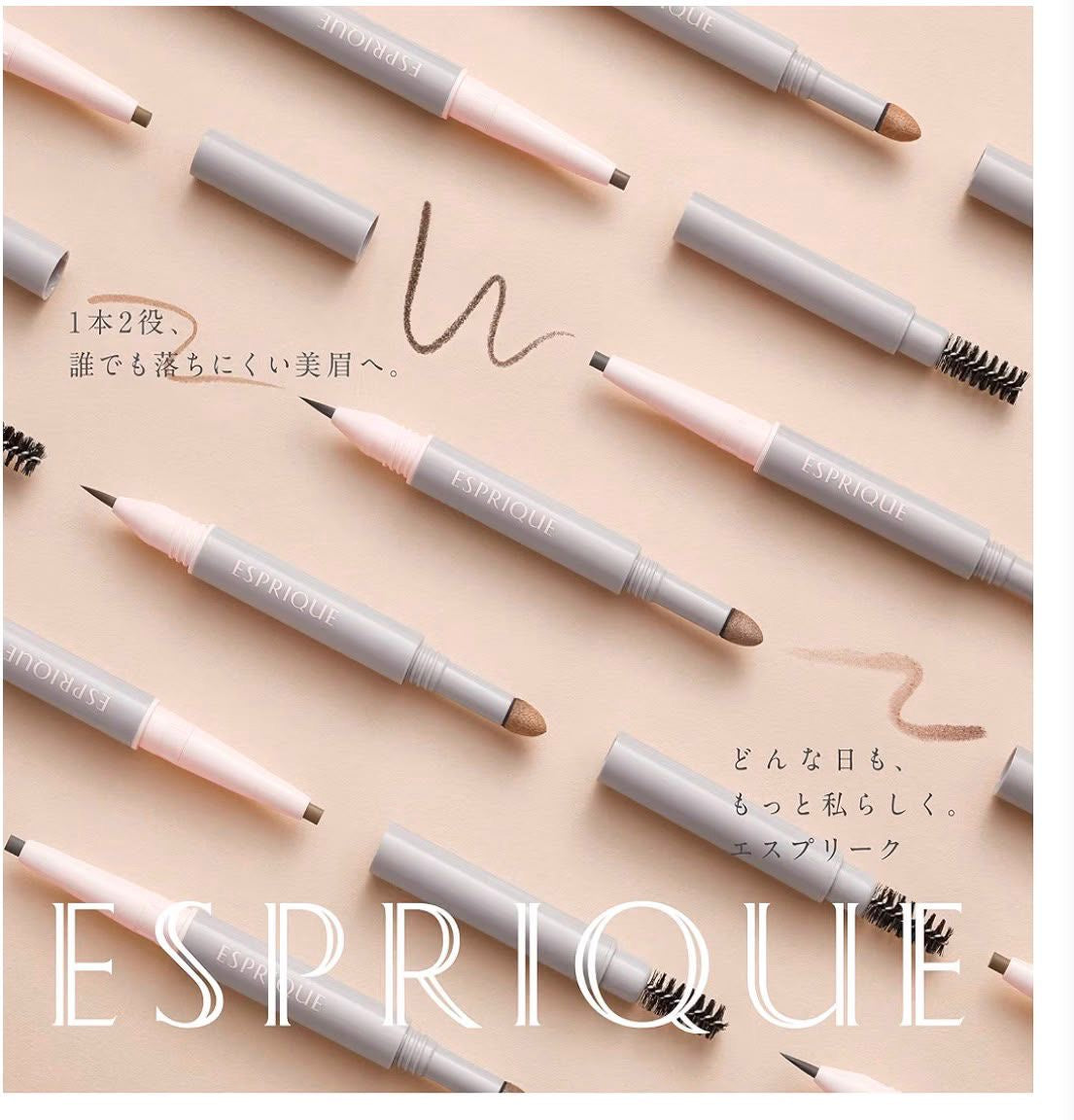 🇯🇵 日本直送 KOSE ESPRIQUE W Eyebrow Styler 雙頭持色眉筆系列 (本體 / 補充裝) ✨