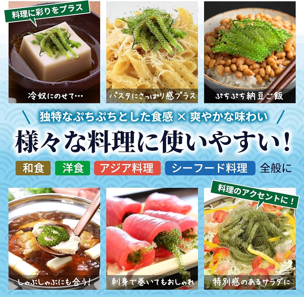 🇯🇵 AWOND Vietnam-produced Okinawa Sea Grapes 20g x 2 (can be stored at room temperature)🟢