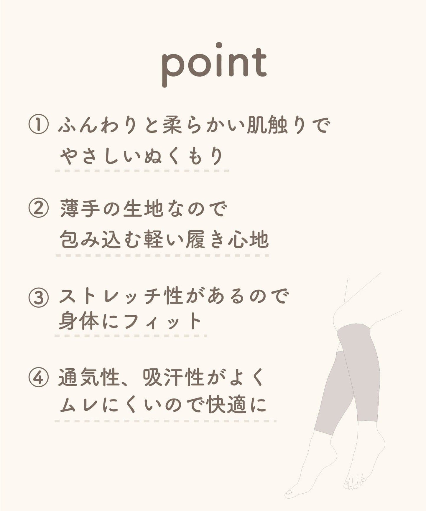 🇯🇵 日本直送 3COINS hemle 綿混 吸濕發熱保暖 小腿襪 🧦❄️