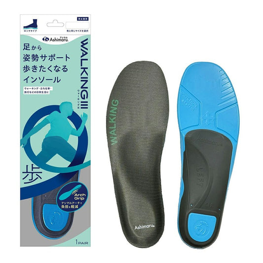 🇯🇵 日本直送 Ashimaru 專業人體工學足弓支撐減震 Full Insole 鞋墊系列 👟🦶