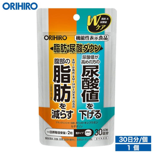 🇯🇵 Direct from Japan: ORIHIRO Fat & Uric Acid Down 📉✨ 60 tablets (30-day supply)