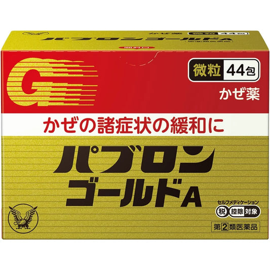 🇯🇵日本大正製藥百保能 PABRON GOLD A 綜合感冒藥 微粒44包