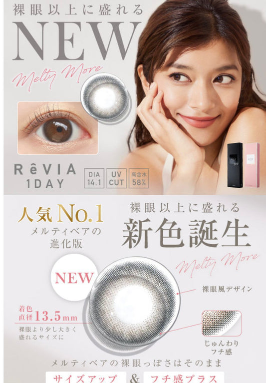 🇯🇵 日本直送 日本 ReVIA 日拋彩色隱形眼鏡 1 Day 10片盒裝