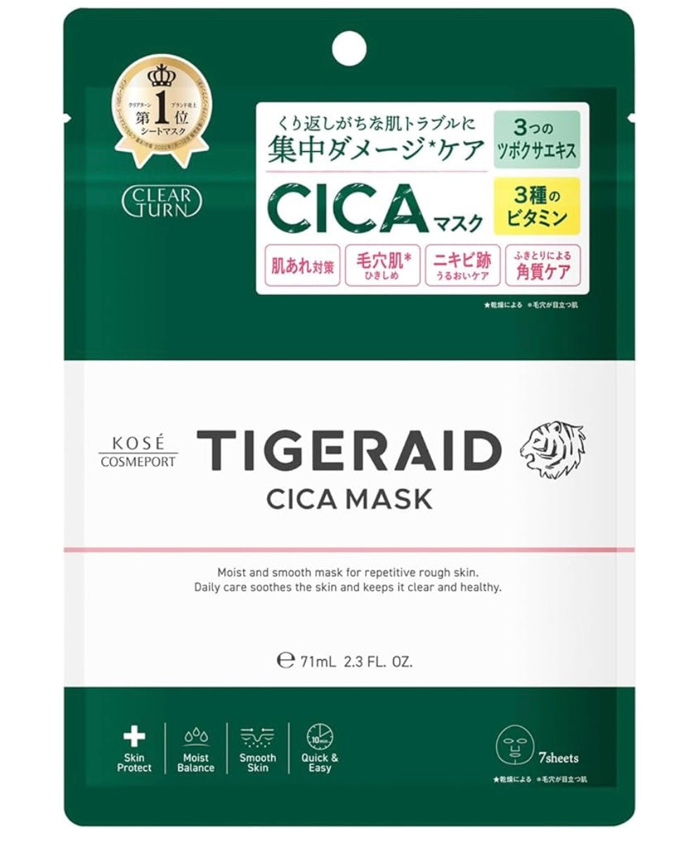 🇯🇵Kose Tigeraid Cica Centella Asiatica Intensive Repair Moisturizing Mask 7 pieces shipped directly from Japan