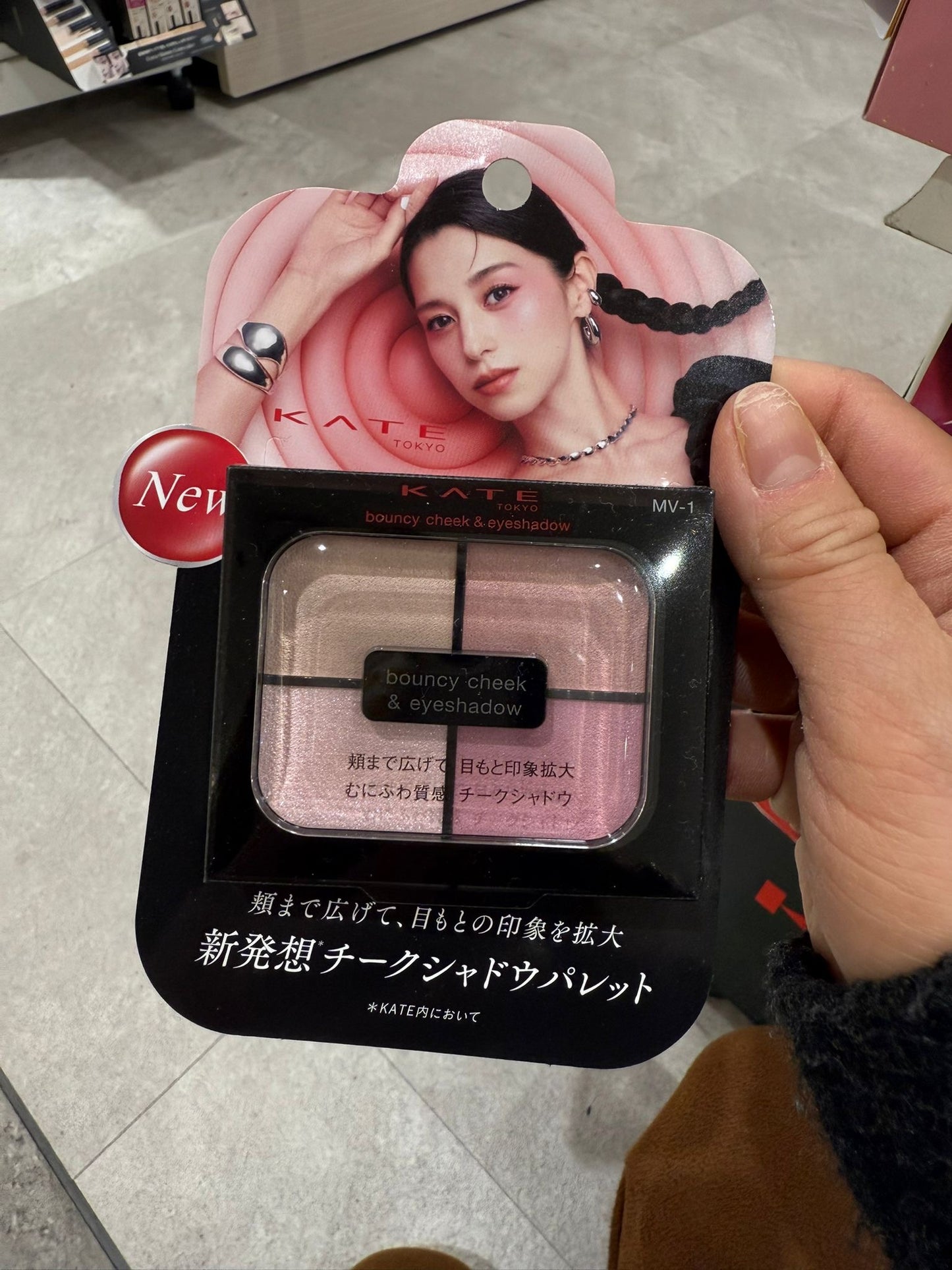 🇯🇵 Direct from Japan: KATE Dual Contouring Cheek & Eyeshadow Palette