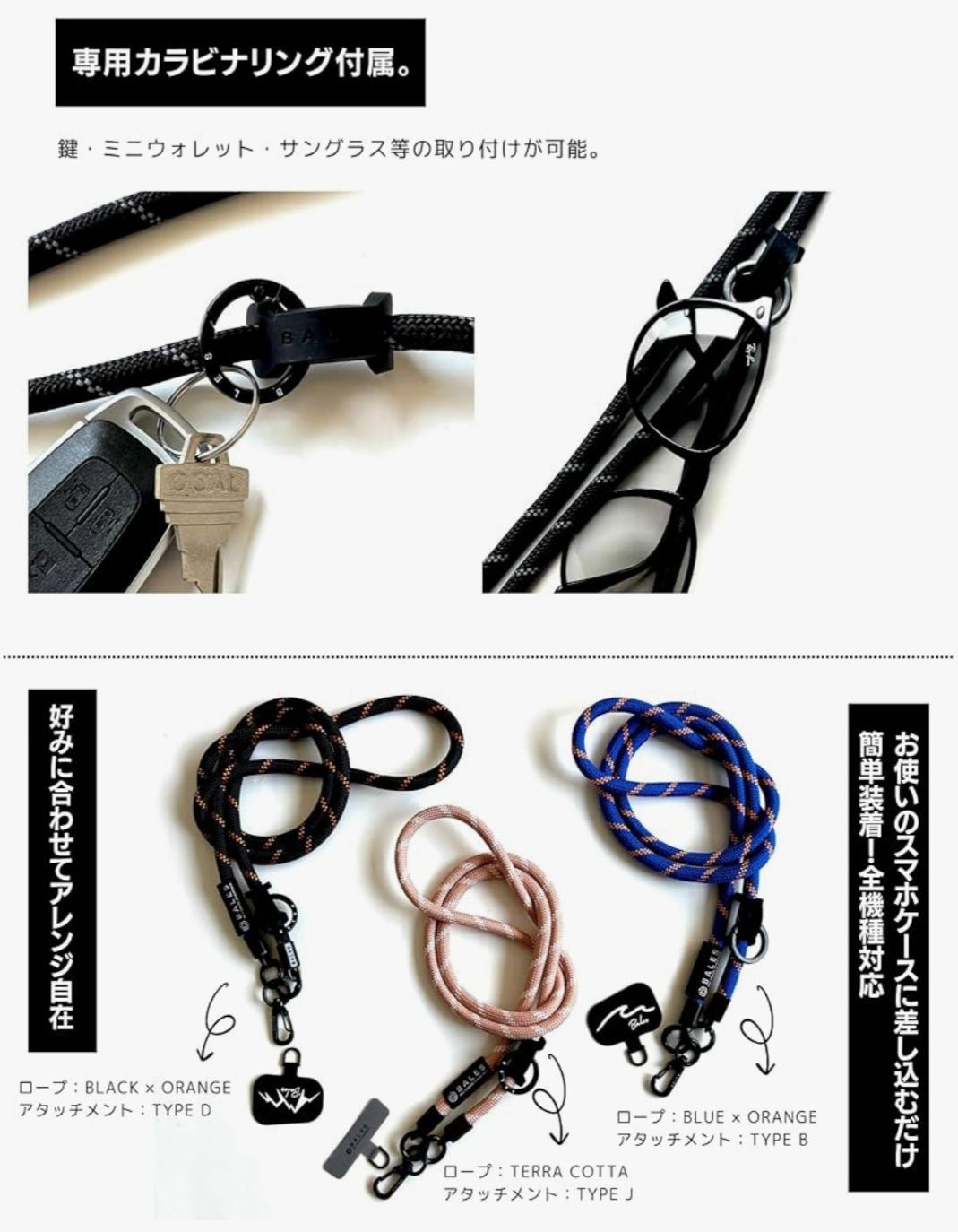 🇯🇵 Direct from Japan: BALES 8mm Extra-Thick Paracord Phone Strap 📱✨