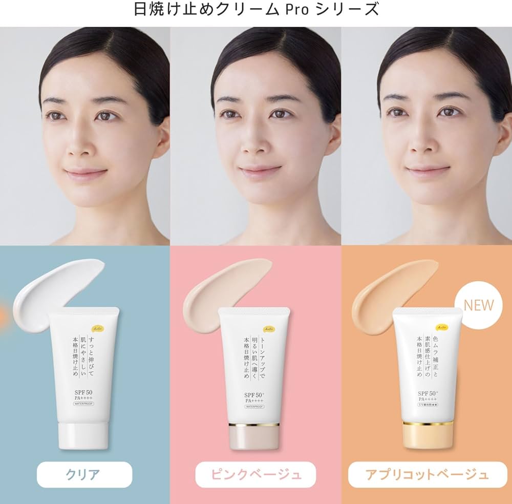 🇯🇵 日本直送 KuSu 日焼け止め Pro 專業級防曬霜 40g ☀️🛡️