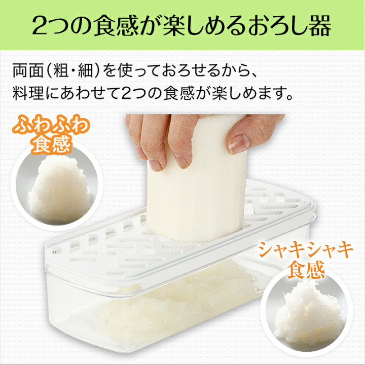 🇯🇵 日本直送 日本製 KAI 貝印 多功能 切絲器套裝 🥕✨