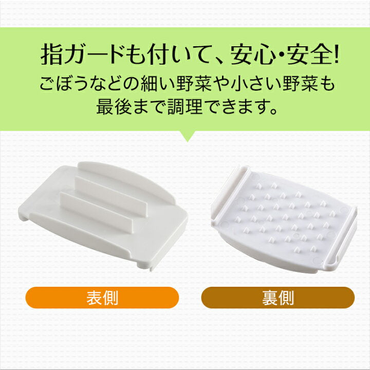 🇯🇵 日本直送 日本製 KAI 貝印 多功能 切絲器套裝 🥕✨