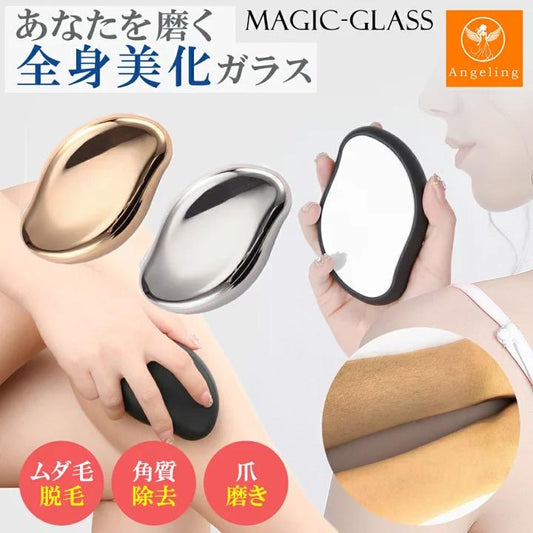 🇯🇵 日本直送 MAGIC-GLASS 納米玻璃去毛拋光器｜3色揀✨