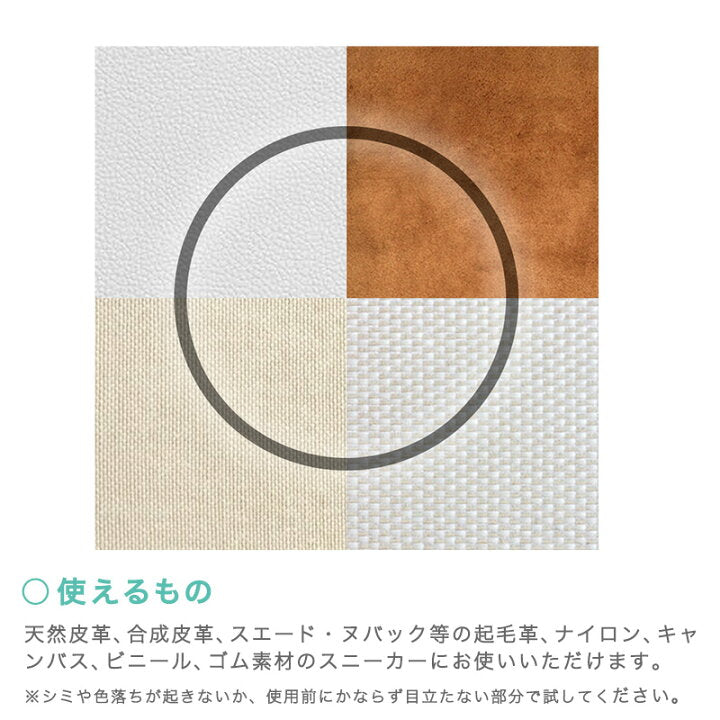 🇯🇵 日本直送 LEC 激落君 波鞋清潔 150ml 👟🫧