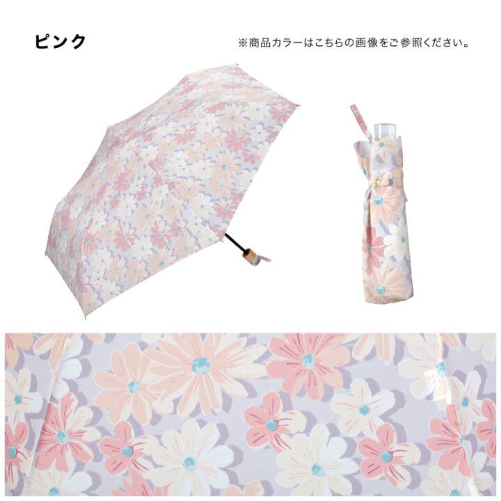 🇯🇵 WPC floral pattern cute umbrella pink