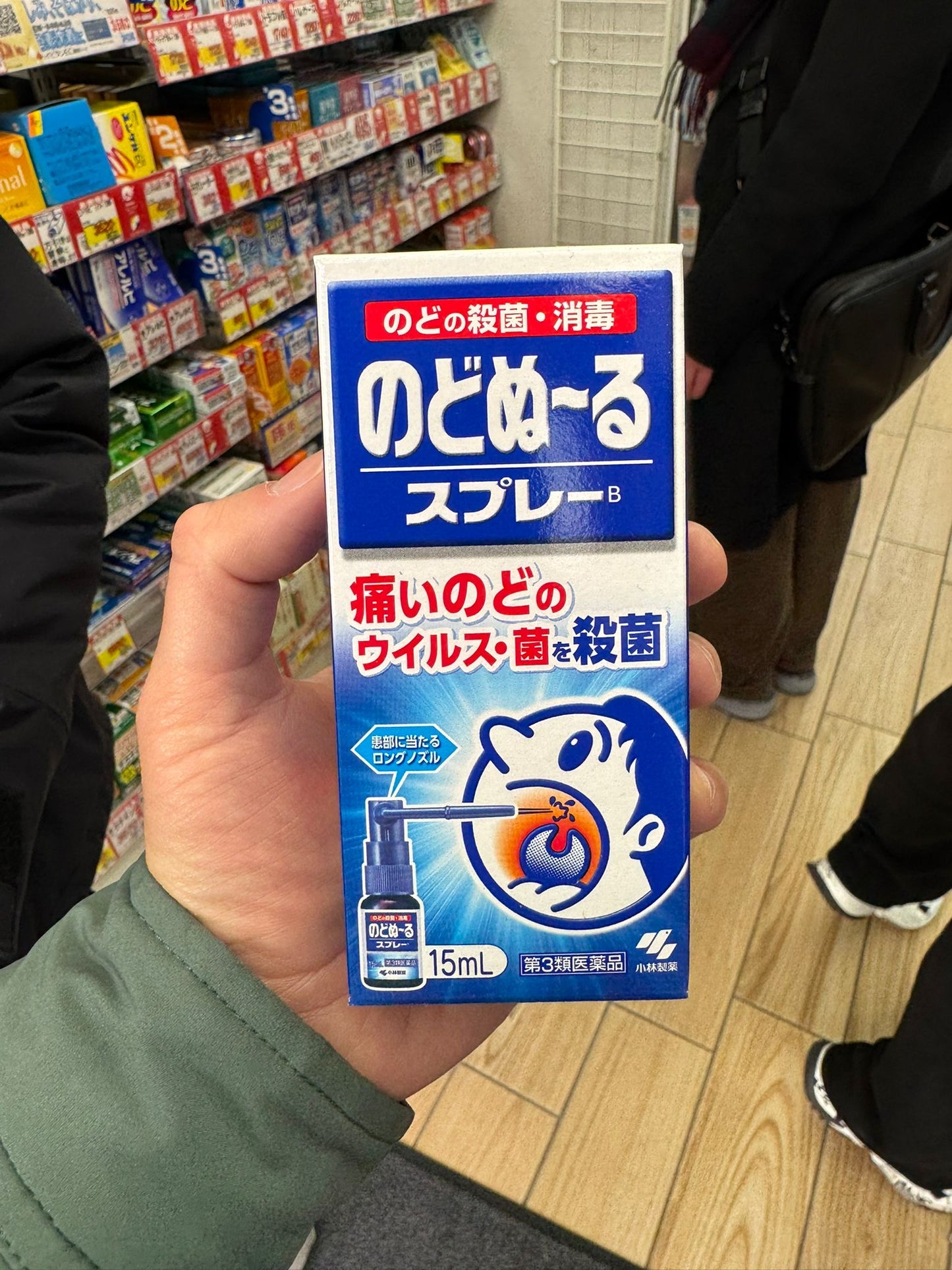 🇯🇵 日本直送 小林製藥 喉嚨用消毒殺菌噴霧 15ml