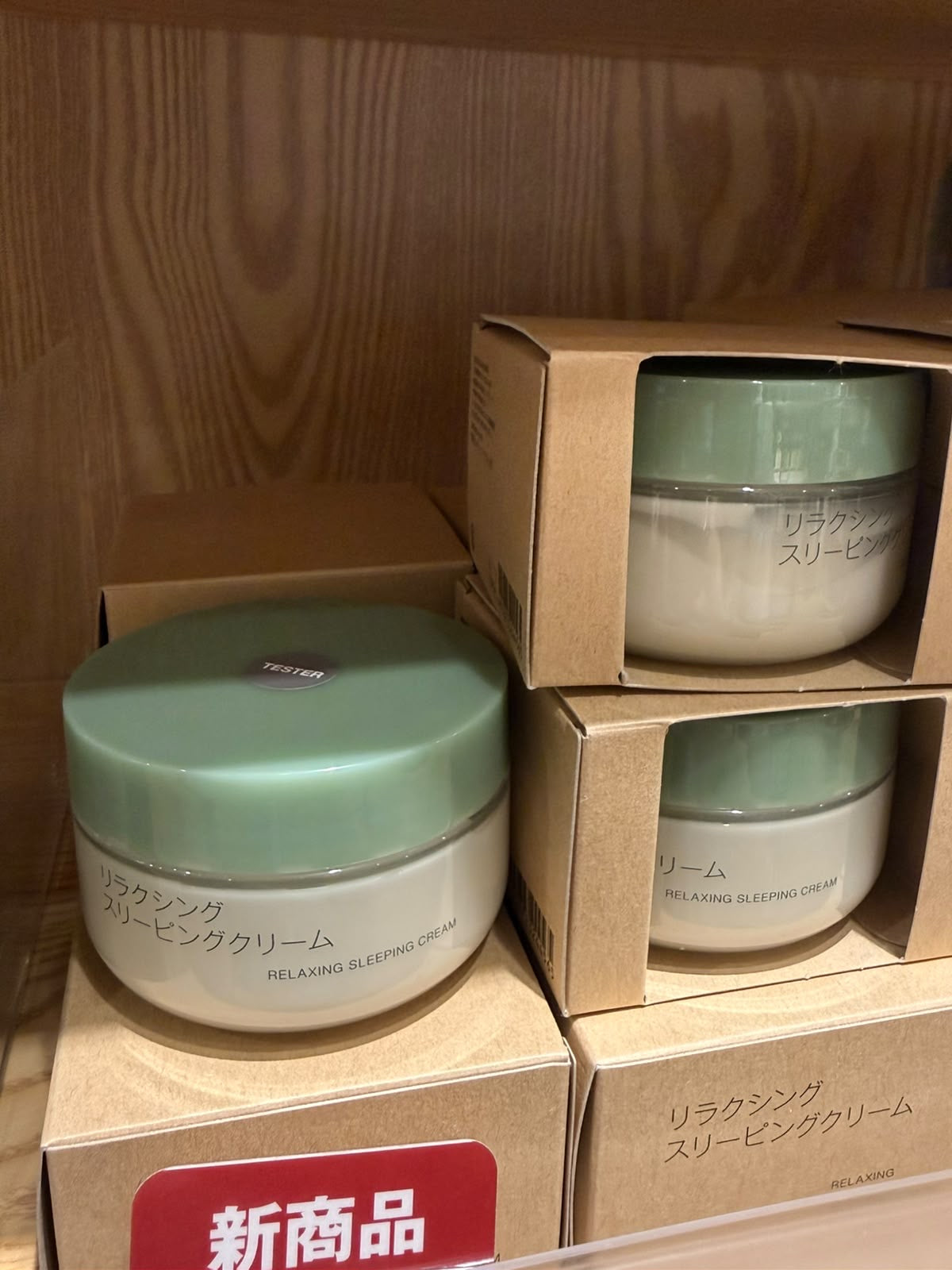 🇯🇵 日本 MUJI 無印良品 舒緩放鬆全方位護理系列 (Relaxing Series) 🌿✨
