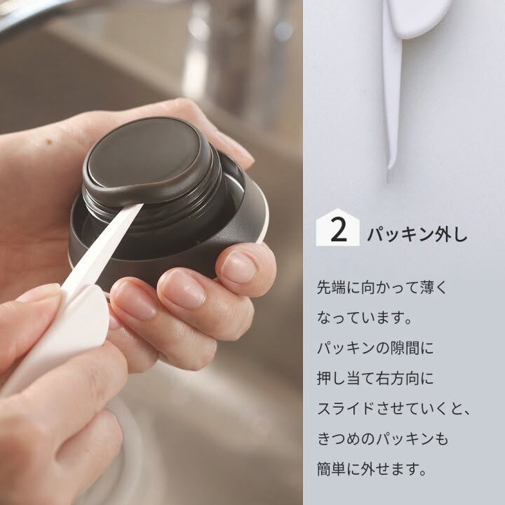 🇯🇵 日本直送 MARNA 3合1保溫樽縫隙清潔刷 🧽✨