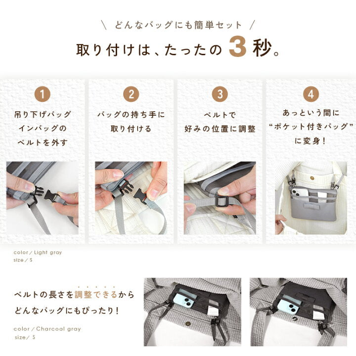 🇯🇵 日本直送 超實用 吊掛式 Bag-in-Bag