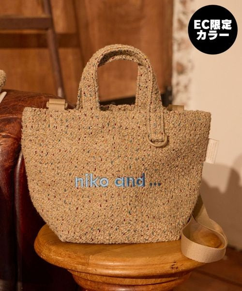 🇯🇵 日本直送 niko and ... 2026 最新秋冬2WAY 粒粒 紋單肩手提袋👜✨