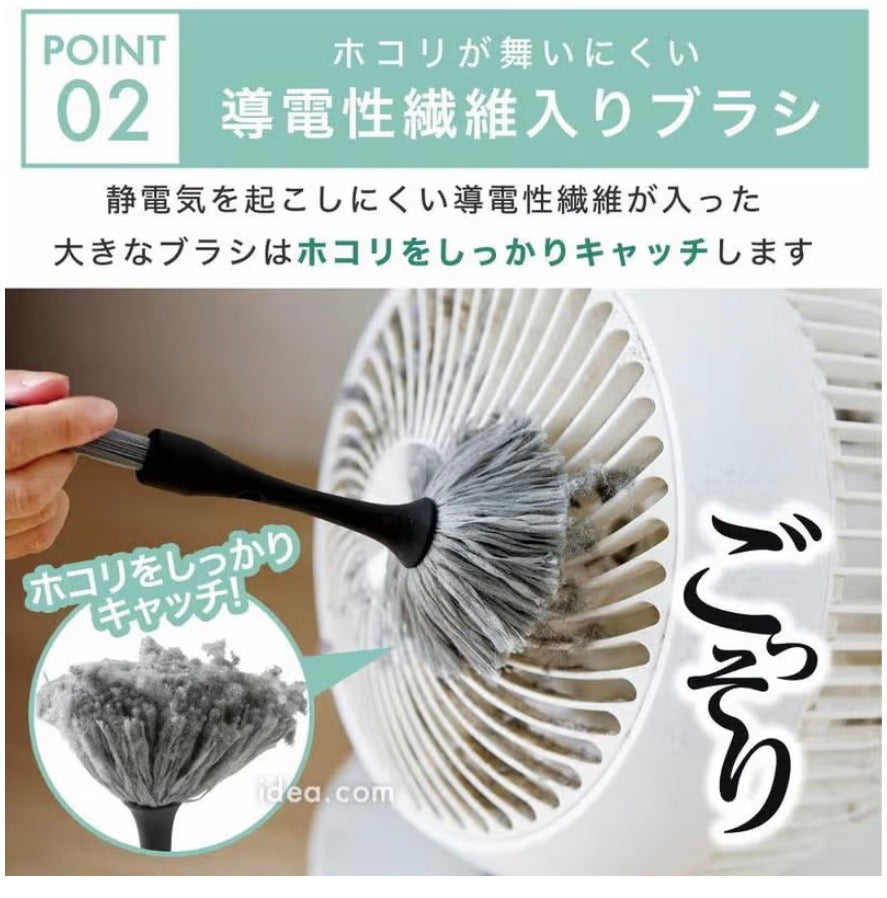 🇯🇵 日本直送 COGIT 循環扇/手持風扇 2-WAY 夾縫除塵無敵神刷 🧹✨
