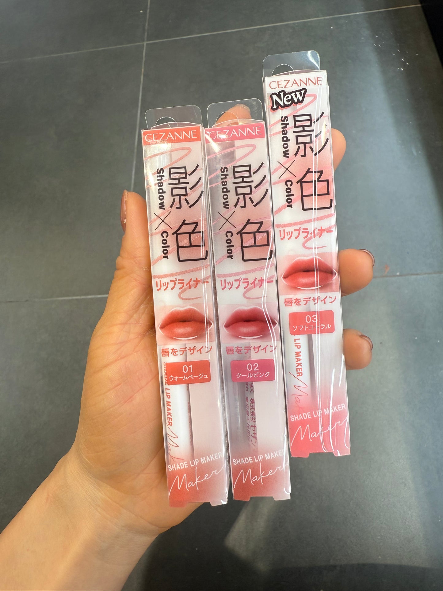 🇯🇵日本直送 CEZANNE MY LIP MAKER唇線筆