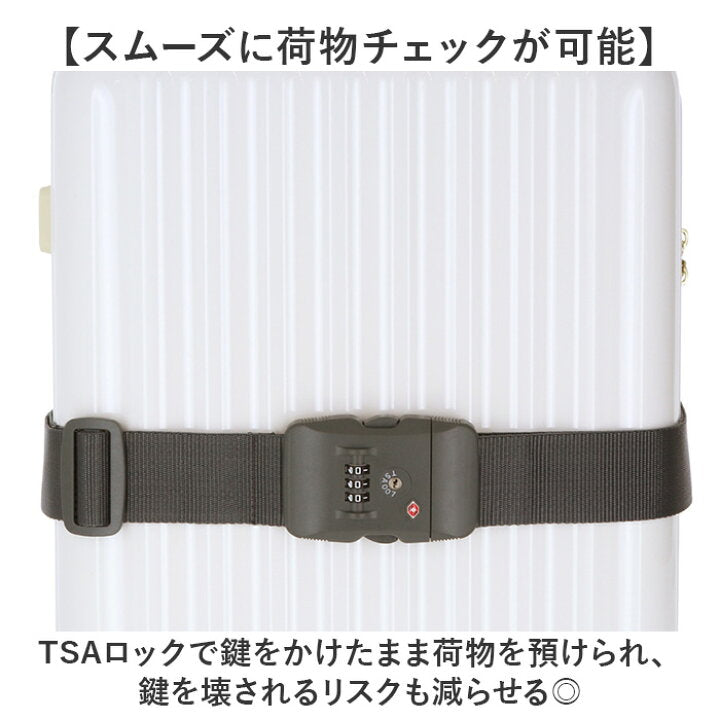 🇯🇵 Direct from Japan: gowell TSA Combination Lock Luggage Strap 🧳✨