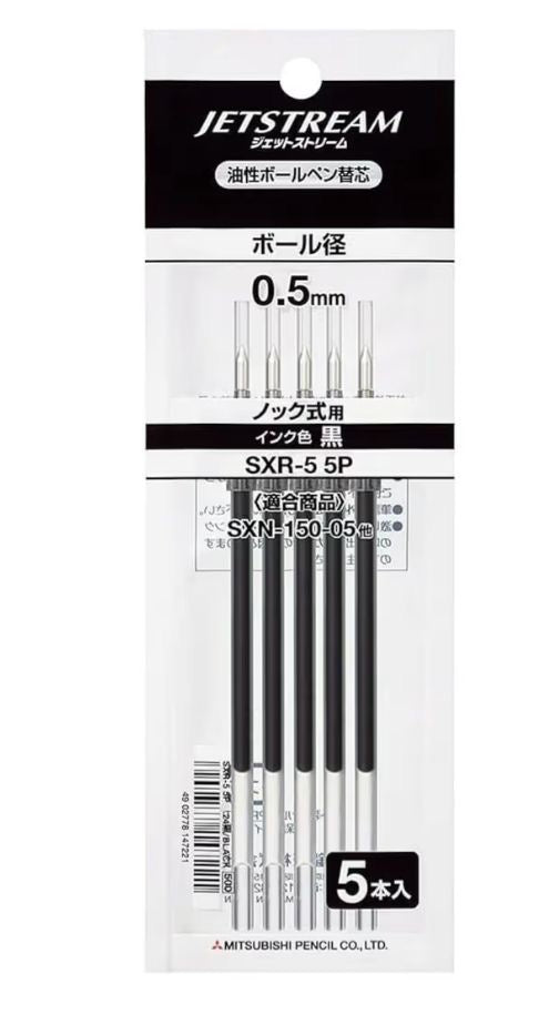 🇯🇵 日本直送 uni Jetstream 替芯 0.5mm 黑 (SXR-5) 🖊️✨