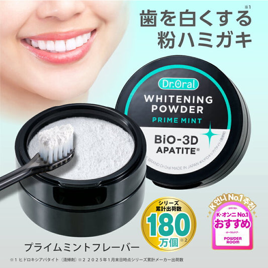 🇯🇵 日本直送 Dr.Oral 3D 美白牙粉（Prime Mint 薄荷）25g