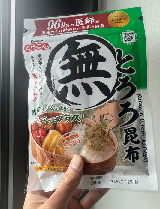 🇯🇵 Directly from Japan: Kurakon Preservative-Free Hand-Shredded Kelp 🥢✨ 23g