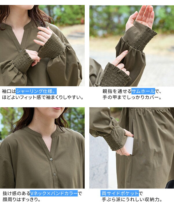 🇯🇵 Direct from Japan Honeys Limited Edition "Hani-Sara" Functional Sun Protection Top 🧥☀️ 5850119984