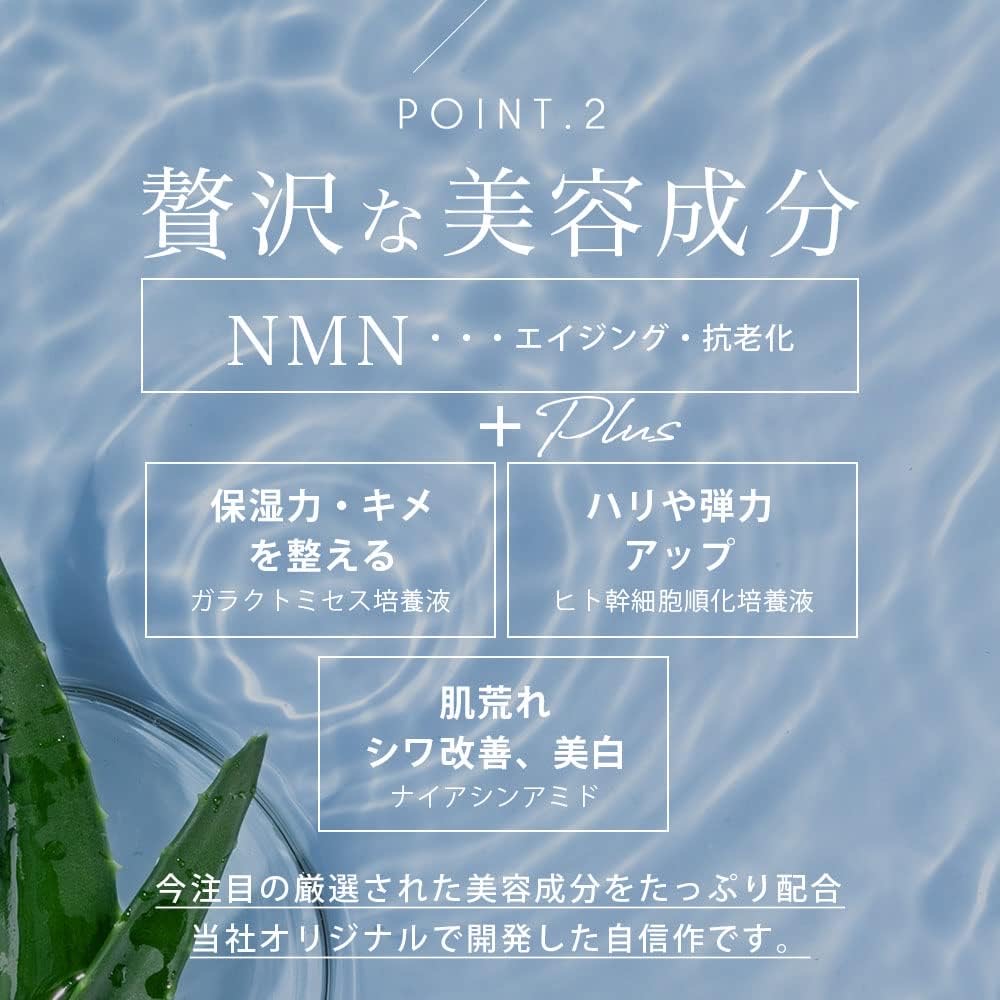 日本直送🇯🇵 Make.IN NMN MOIST EYE SHEET 次世代抗衰老 NMN 眼膜 60片 (30日)