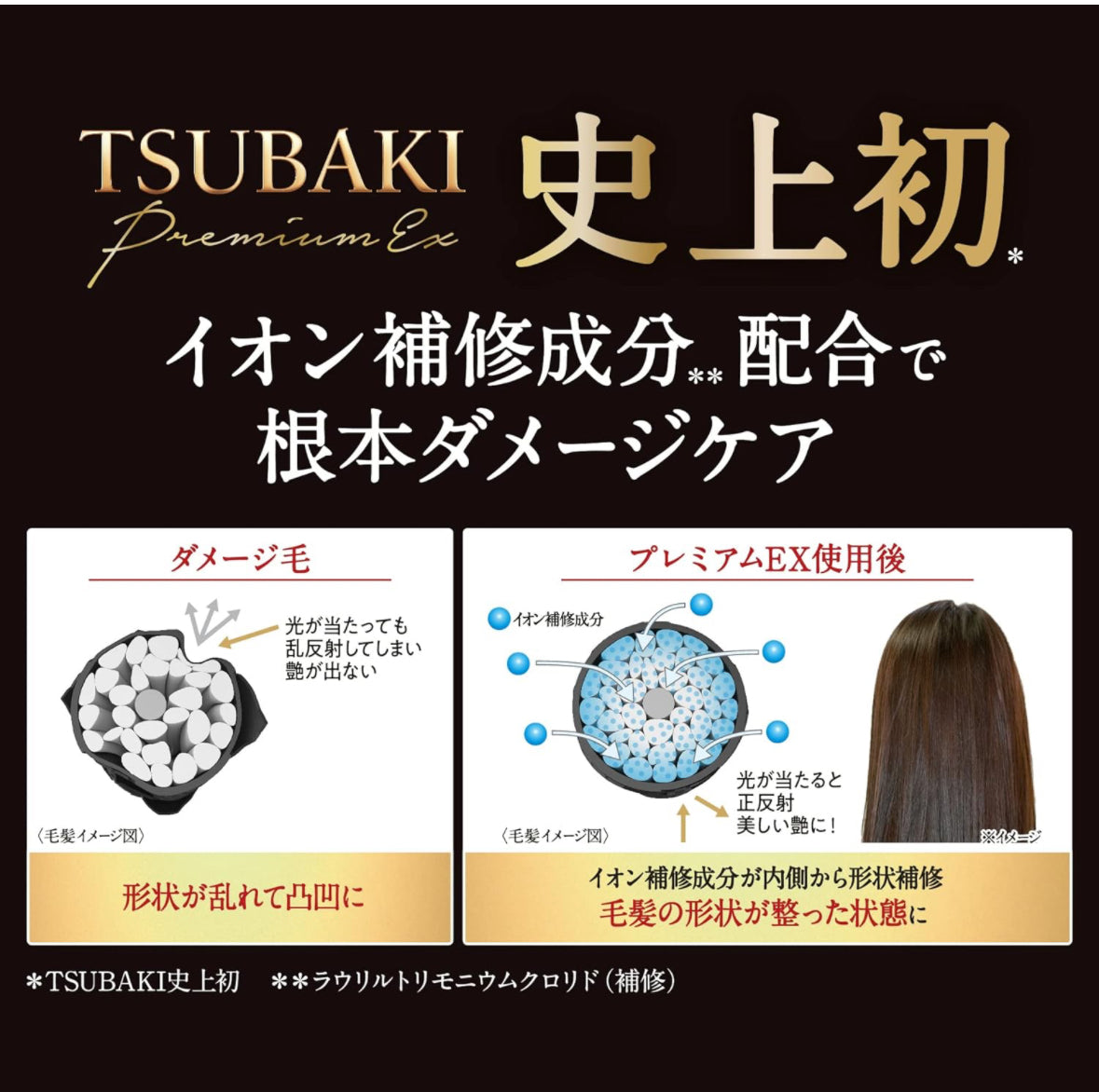 🇯🇵TSUBAKI Gold Hair Mask 180g shipped directly from Japan