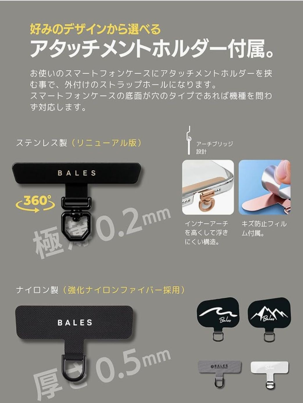 🇯🇵 Direct from Japan: BALES 8mm Extra-Thick Paracord Phone Strap 📱✨