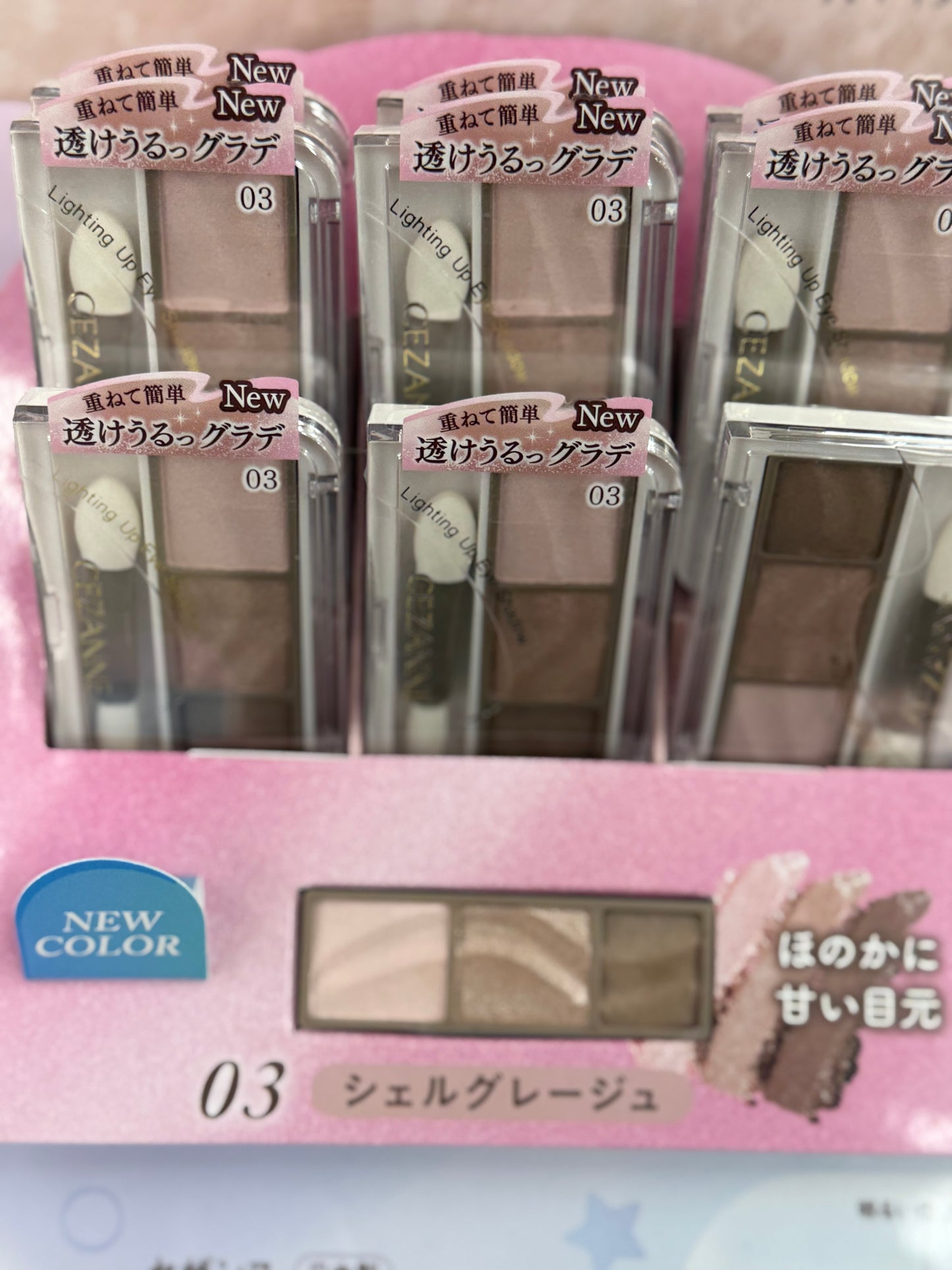 🇯🇵 Direct from Japan CEZANNE Lighting Up Eye Shadow Three-Color Gradated Eyeshadow Palette
