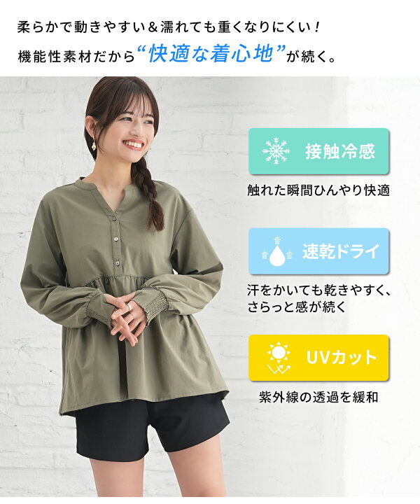 🇯🇵 Direct from Japan Honeys Limited Edition "Hani-Sara" Functional Sun Protection Top 🧥☀️ 5850119984
