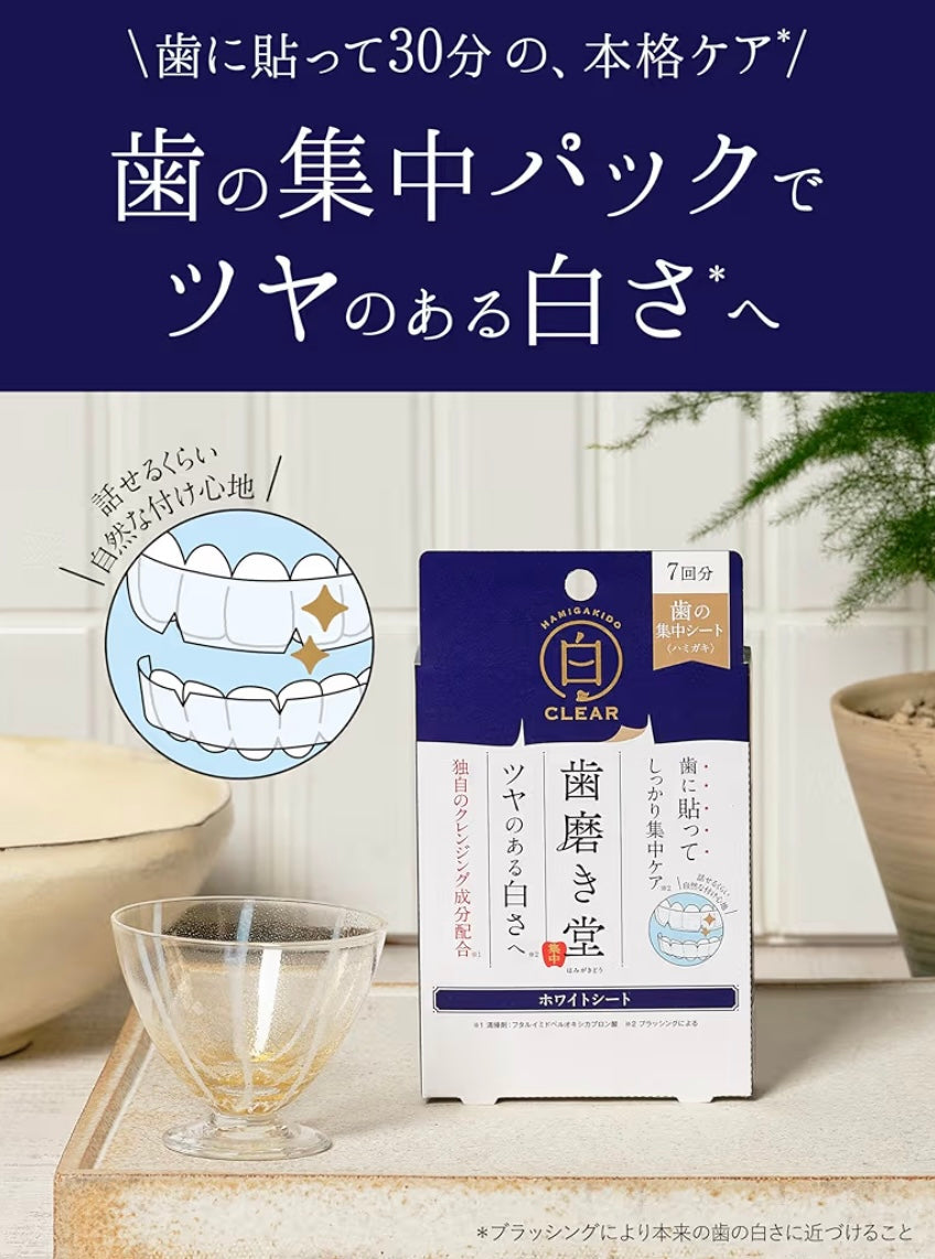 🇯🇵 Direct from Japan: Hamigakido Intensive Teeth Whitening Strips - 7 Treatments