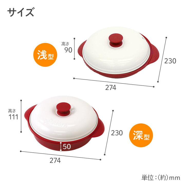 🇯🇵 日本直送 微波爐燒魚神器「電子微波爐 多用途 調理器」🔥🐟