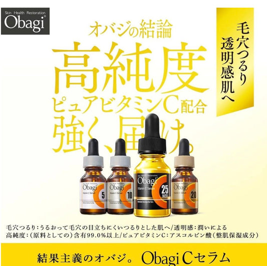 🇯🇵 日本直送 Obagi 純維他命C精華