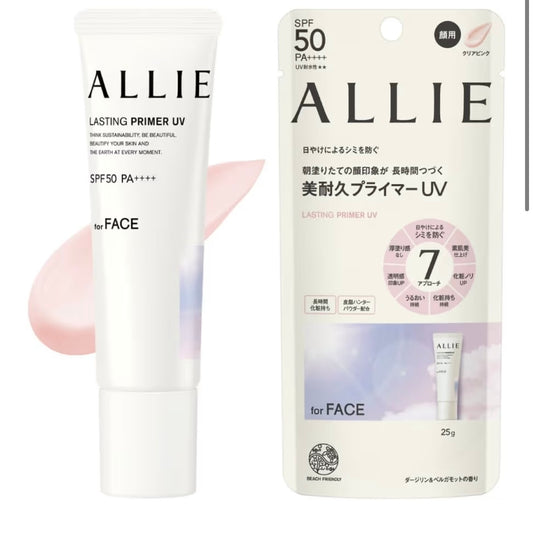 🇯🇵 日本直送 KANEBO ALLIE Chrono Beauty 持久控油防曬妝前乳 25g (SPF50+ PA++++)