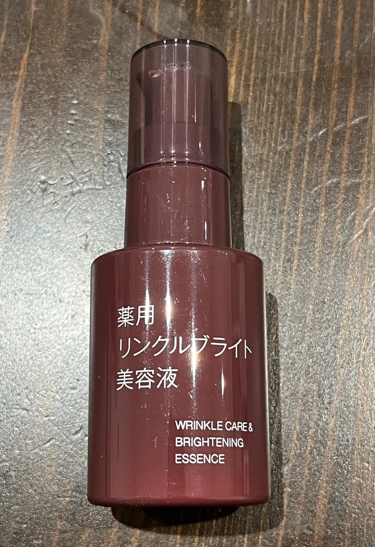 🇯🇵 日本直送 無印良品 無印 Muji 藥用遠離皺紋美白美容液 (藥用リンクルブライト美容液) 50mL ✨💧