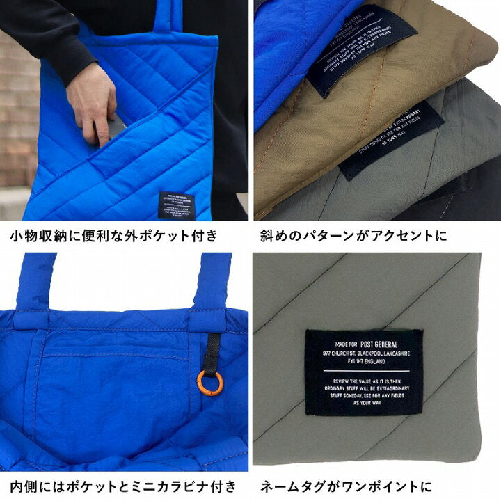 🇯🇵 日本直送 人氣品牌 POST GENERAL Quilted Standard Tote 輕量鋪棉托特袋 👜✨