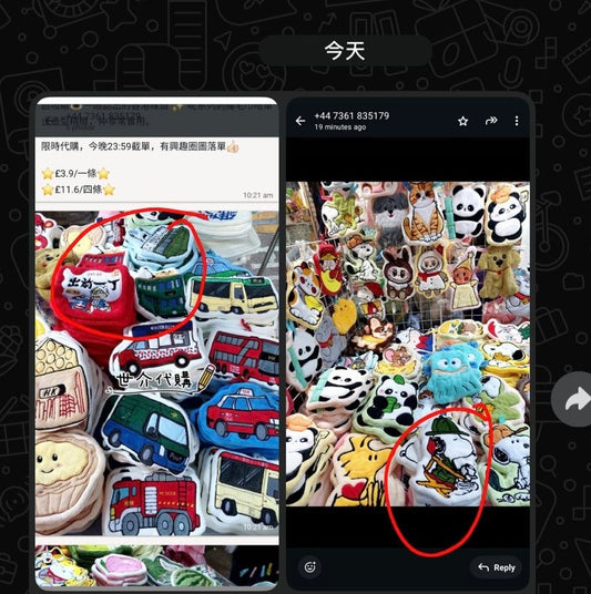 🇭🇰 香港懷舊系列｜特色交通工具 & 美食造型刺繡毛巾 - Veronica