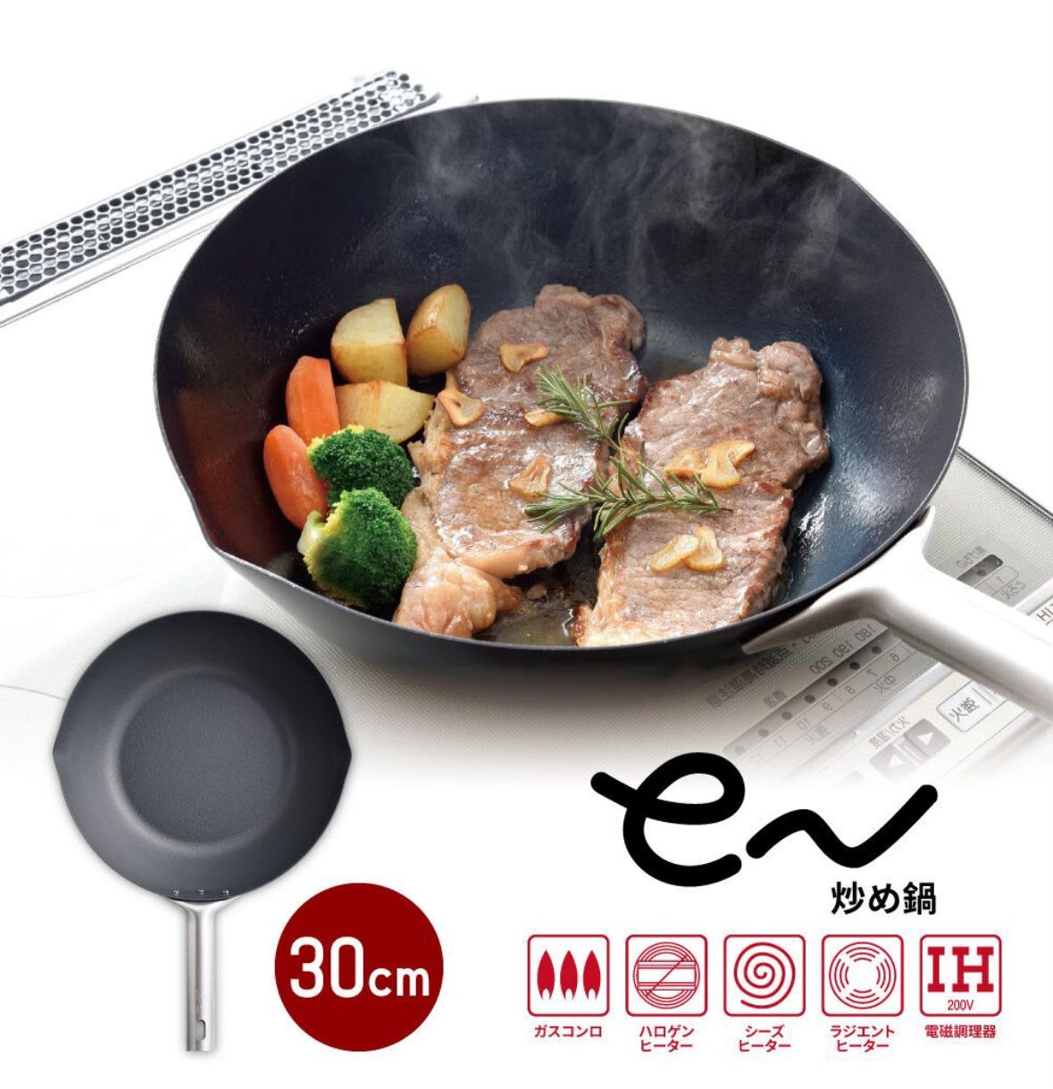 香港直送 - eN中華鐵炒鍋30cm深型鐵鑊鐵鍋