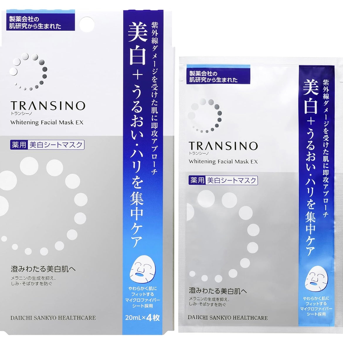 🇯🇵 Transino whitening mask shipped directly from Japan