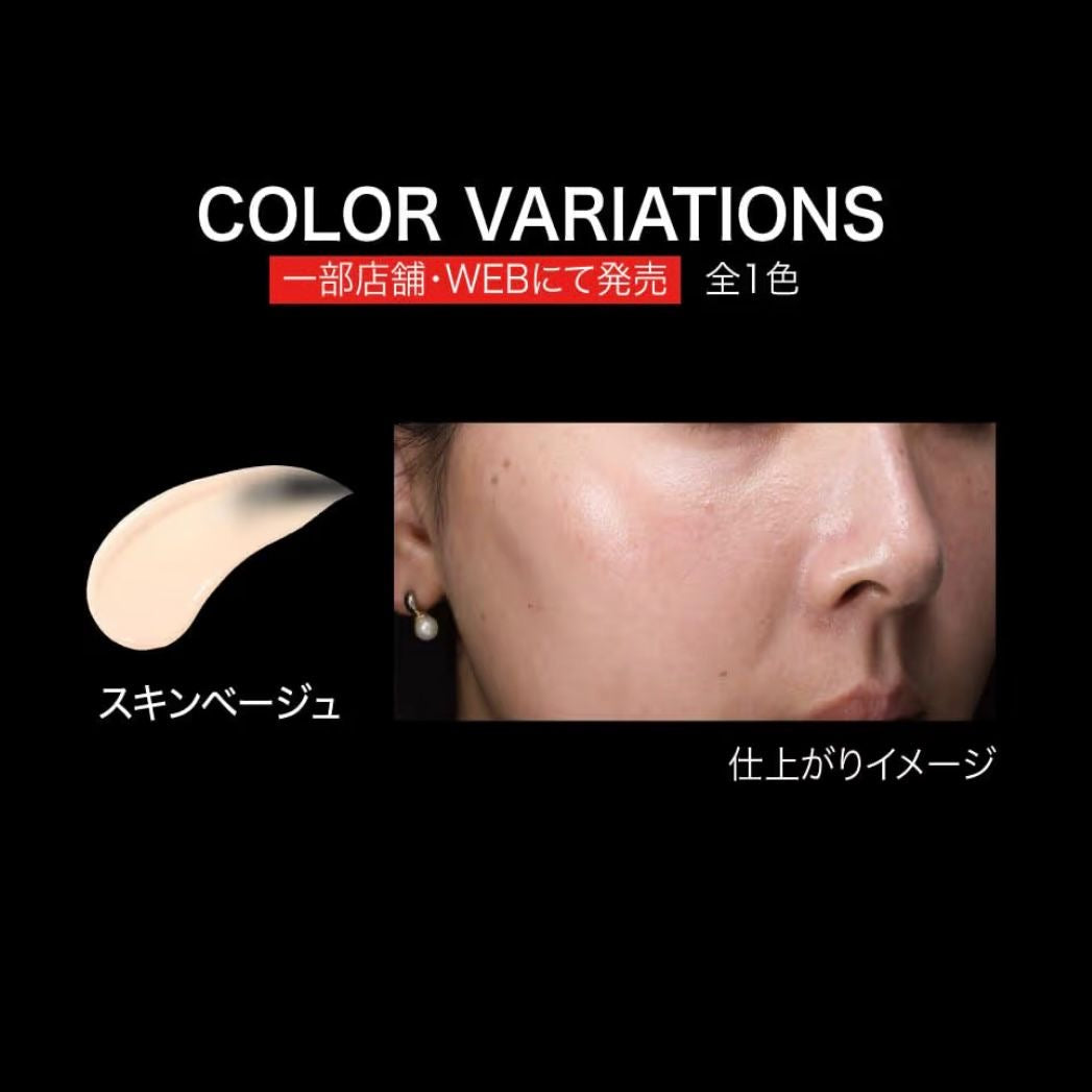 🇯🇵日本直送 KATE Jelly Primer 水凝亮澤妝前乳 SPF50+ PA++++ 25ml