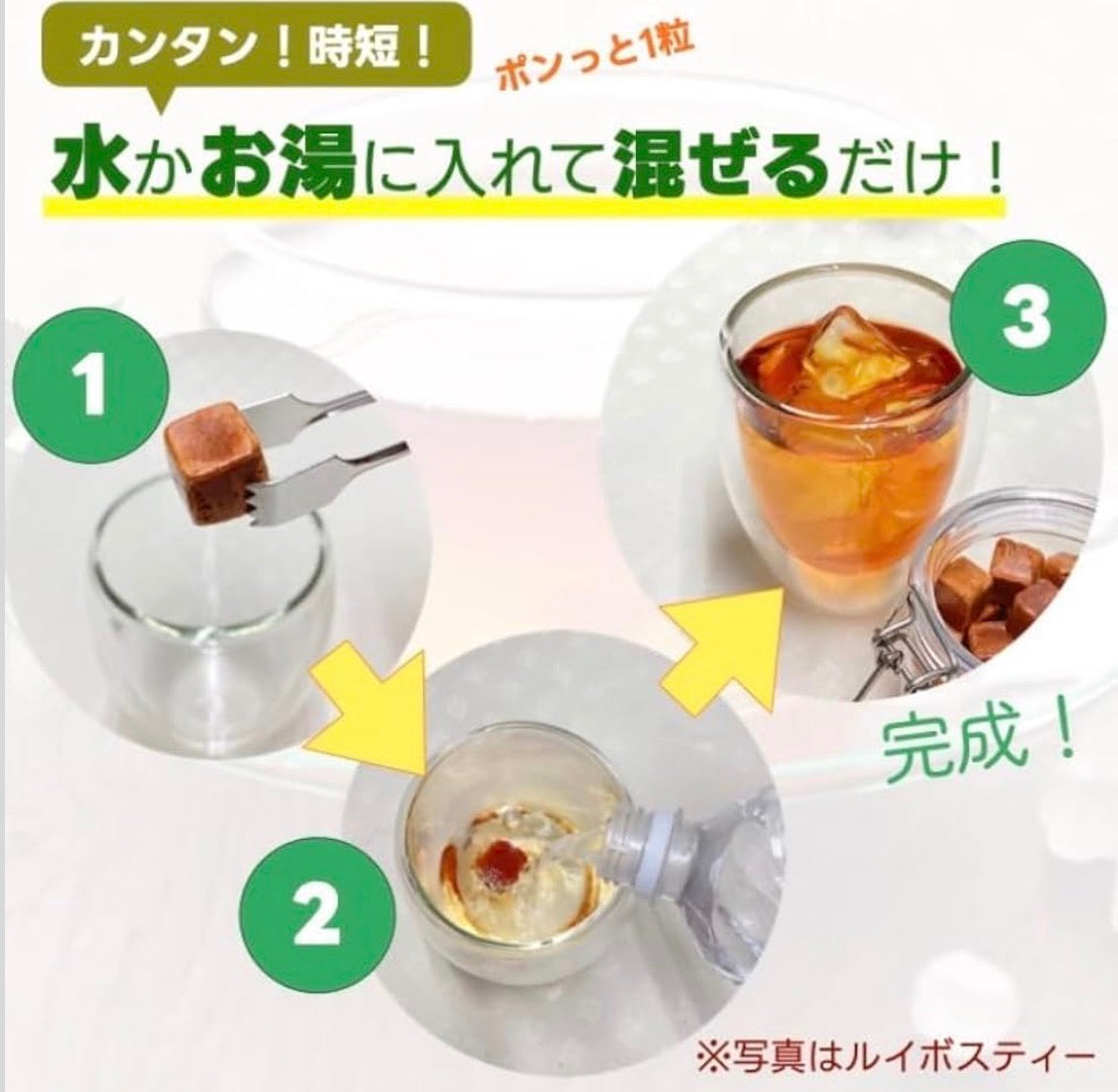 🇯🇵 日本直送 菱和園 PonCha 凍乾茶磚 🍵✨