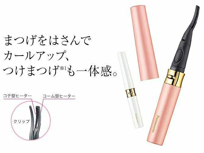 🇯🇵Panasonic eyelash curling tool shipped directly from Japan