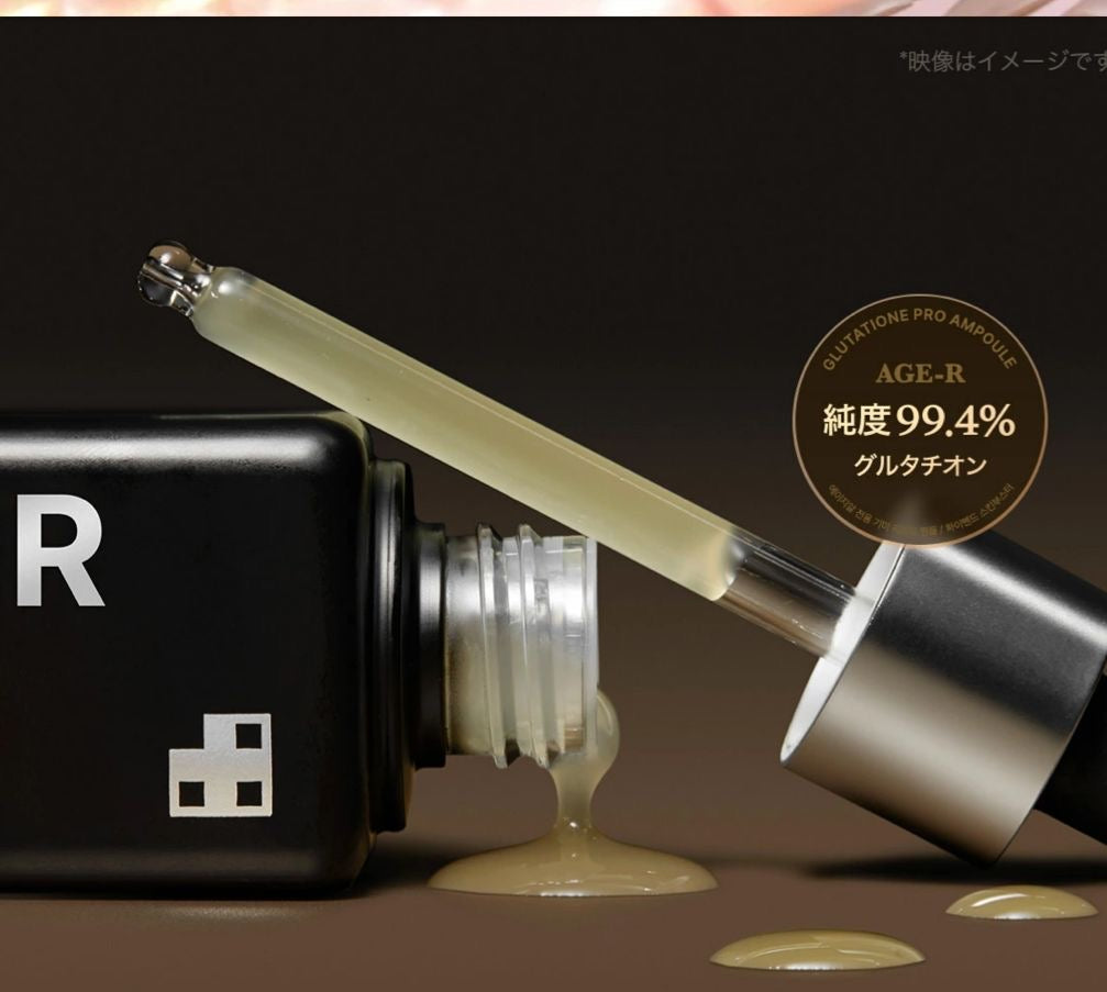 🇰🇷 韓國  medicube AGE-R 谷胱甘肽「Glow」安瓶｜新版本登場 30ml✨